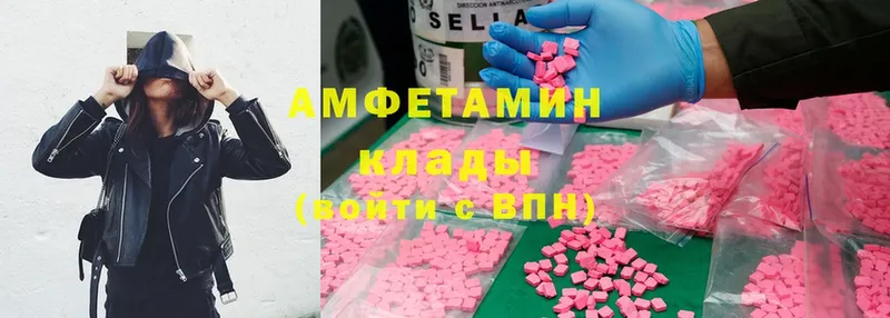 где можно купить   Шагонар  Amphetamine 97% 