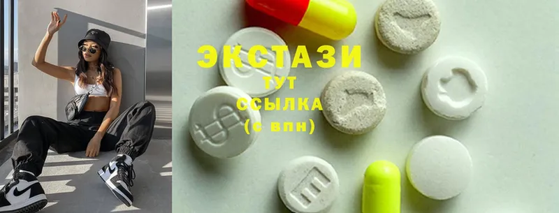 Ecstasy диски  Шагонар 