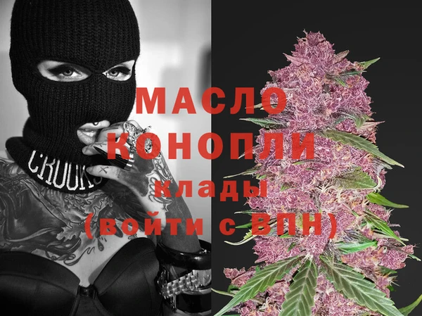 мяу мяу кристалл Волосово